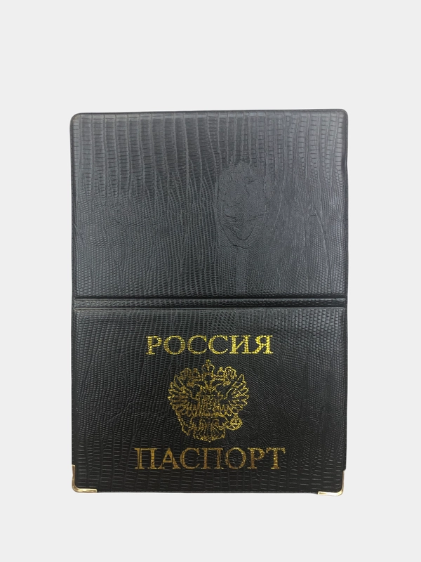 Обложка для паспорта