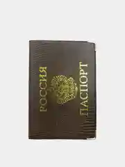 Обложка для паспорта