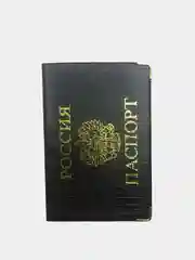 Обложка для паспорта