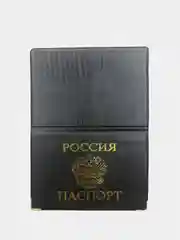 Черный обложка для паспорта