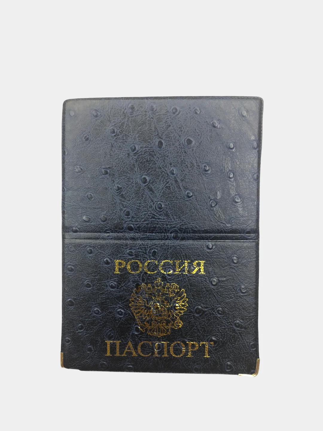 Темно-синий обложка для паспорта