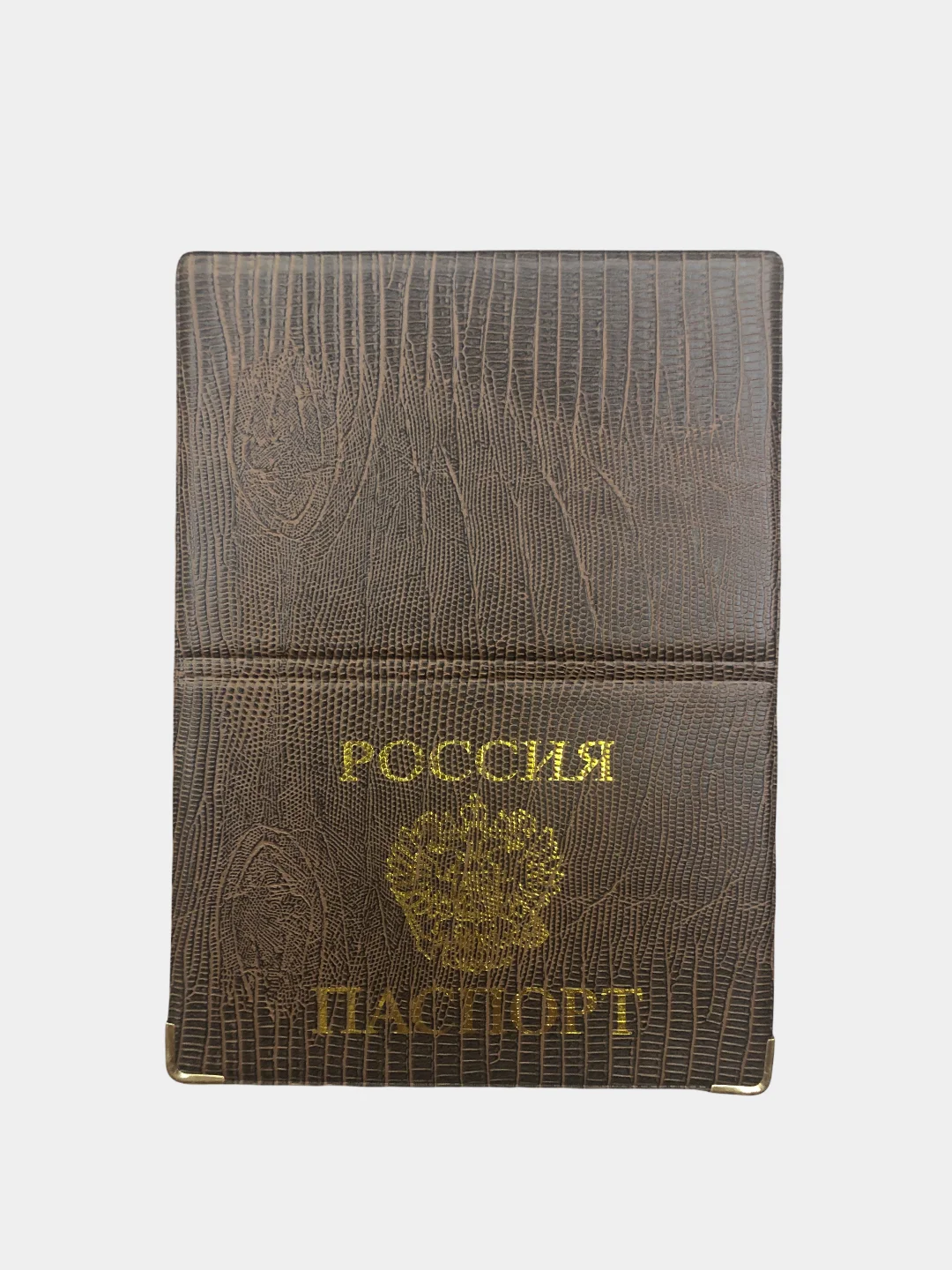Коричневый обложка для паспорта