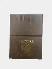 Коричневый обложка для паспорта
