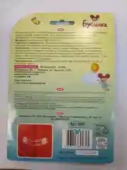 Блокиратор "Бусинка" многофункциональный для мебели, защитный, 2003