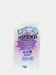 Носки одноразовые, бахилы из НПП, розовые, размеры 35-42, 35-45, 50 пар(100 шт)