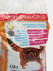 Наполнитель для кошачьего туалета "Барсик ", антибактериальный, минеральный, 4,54 л