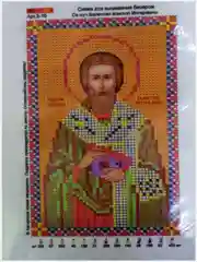 Рисунок на ткани для вышивания бисером "Св. муч. Валентин епископ Интерамны", 15 х 21 см