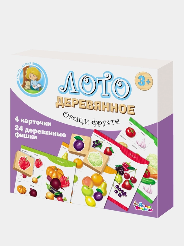 Лото детское " Овощи, фрукты, ягоды" деревянное Настольная детская игра