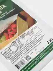 Фитобумага природная, 2 штуки