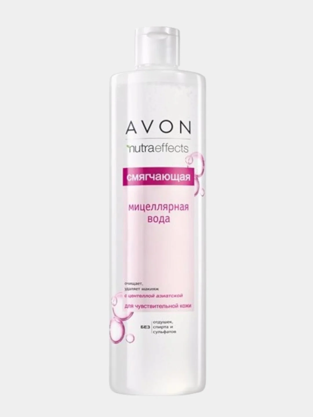 Смягчающая мицеллярная вода для лица AVON 400, 200мл