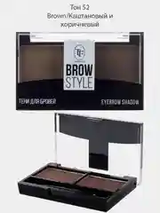 Тени для бровей Brow Style 3 вида