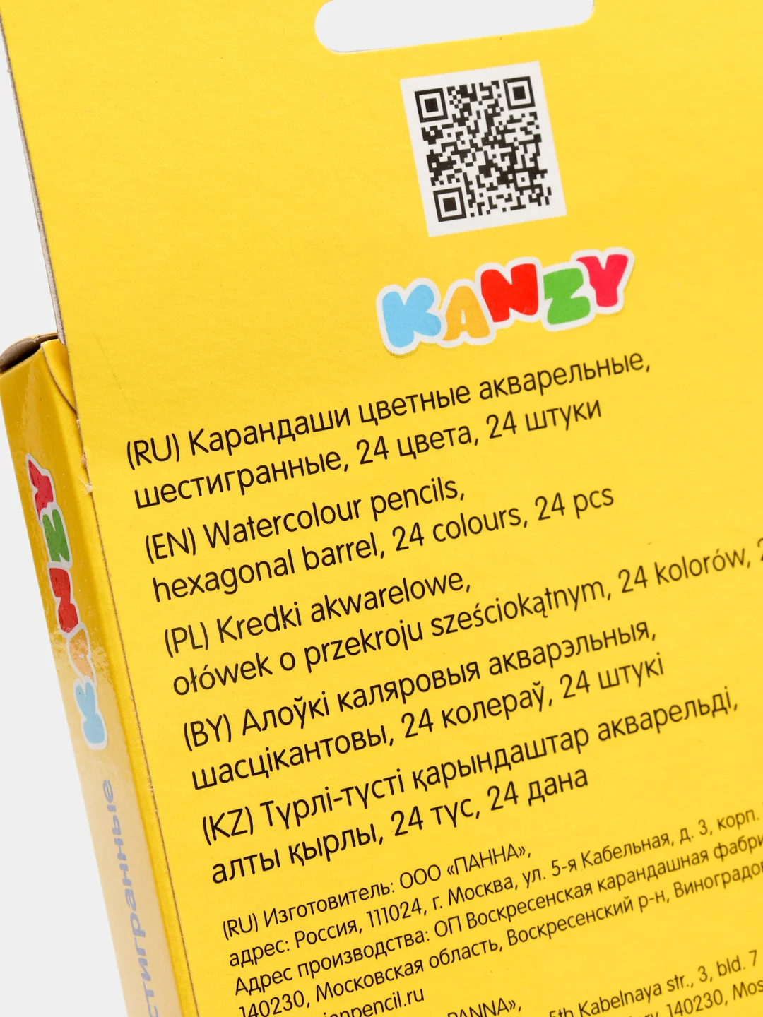 Карандаши цветные акварельные ВКФ "Мой друг котенок", 24 цвета, шестигранные