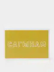 Поздравительная открытка Seletstore "Сагынам", 10 х 15 см
