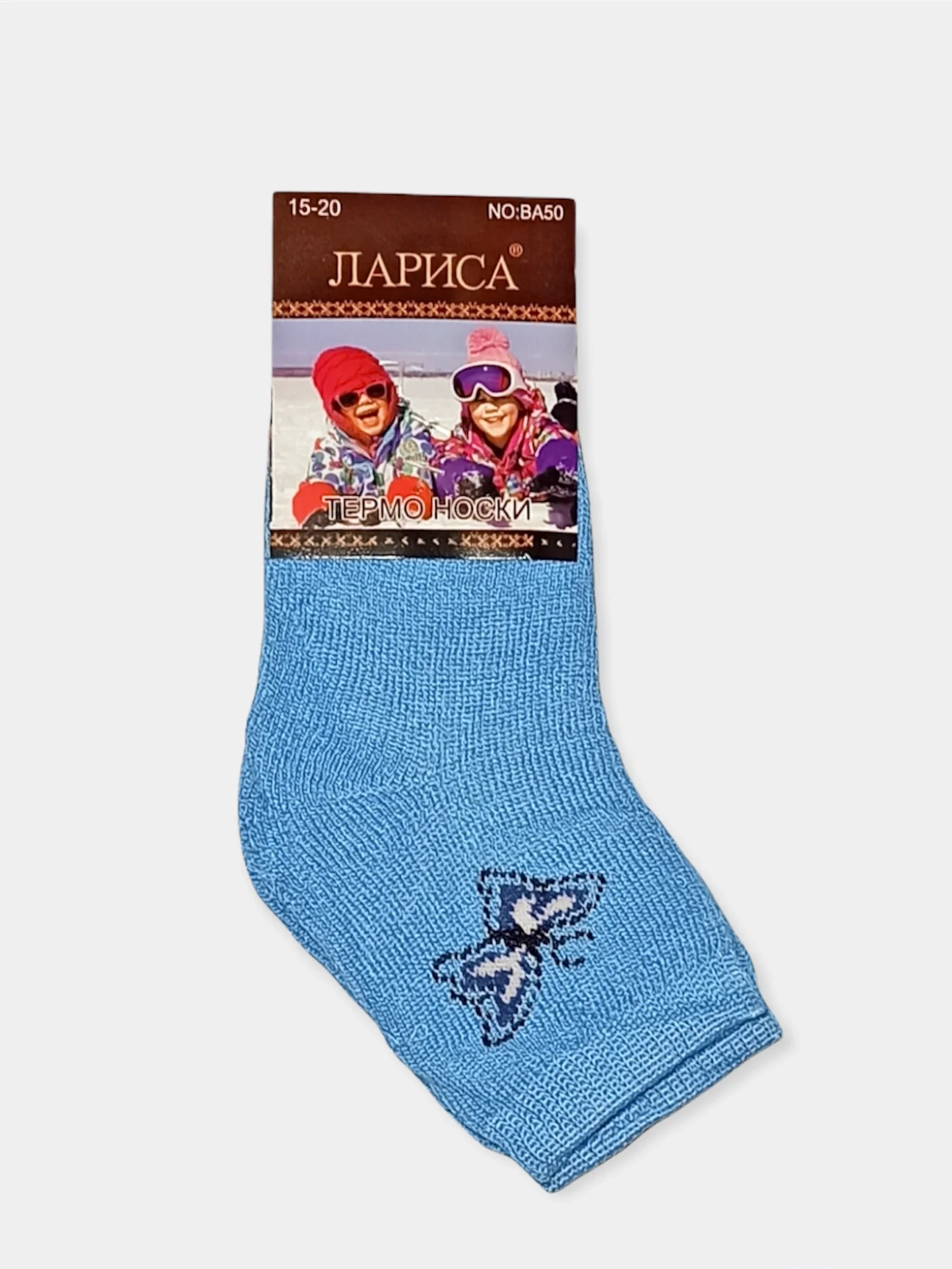 Голубой термо-носки махровые детские на девочку