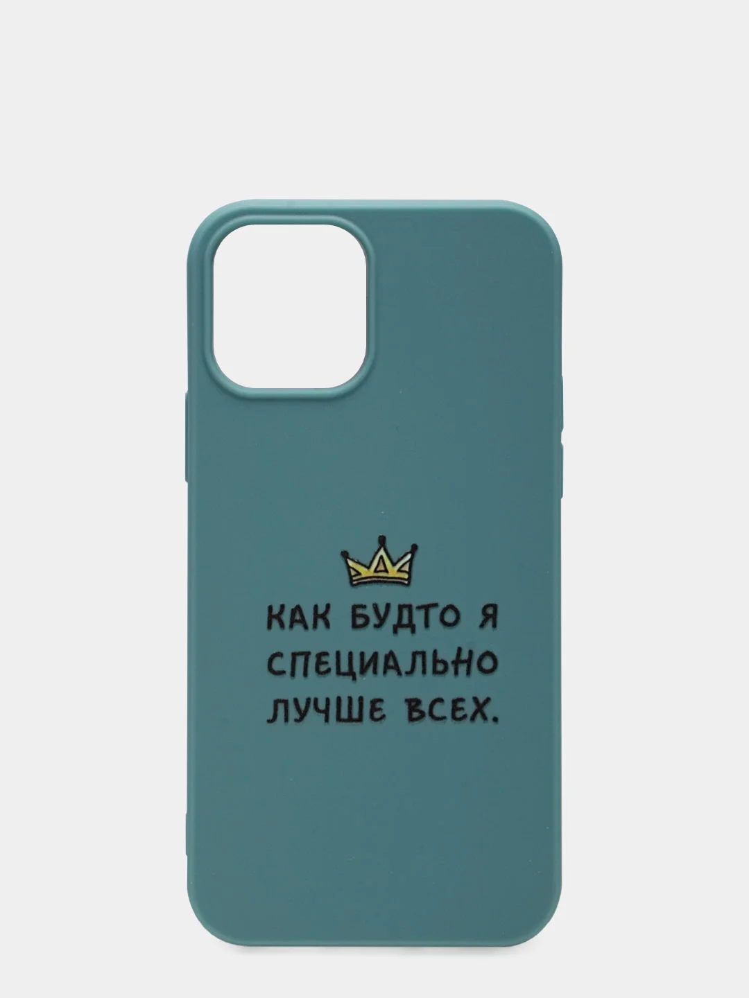 Морской чехол для iPhone 12/12 Pro силиконовый, матовый, с рисунком