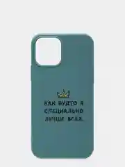 Морской чехол для iPhone 12/12 Pro силиконовый, матовый, с рисунком