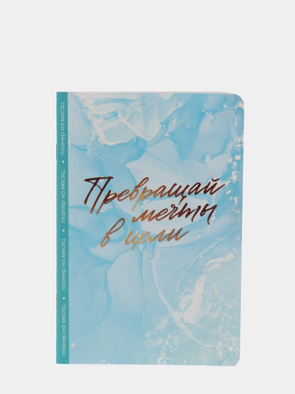 Набор планингов, 3 штуки