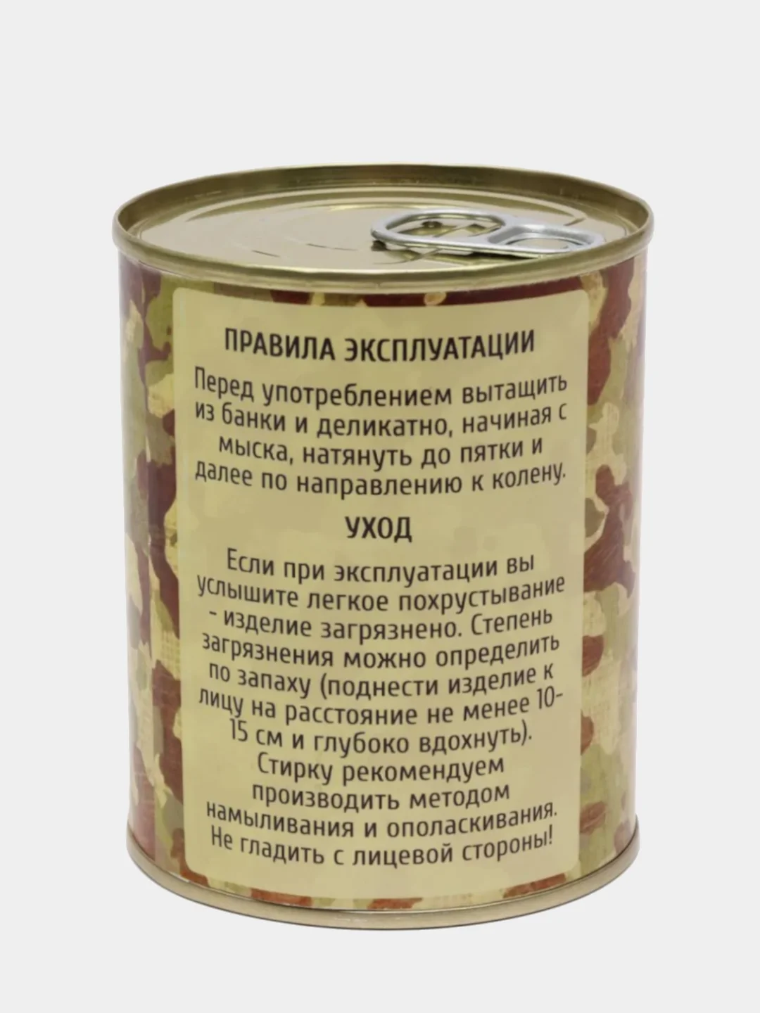 Носки мужские "Храброго военного", в жестяной банке