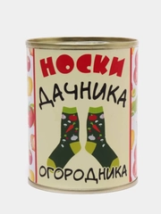 Носки мужские в жестяной банке "Дачника огородника"