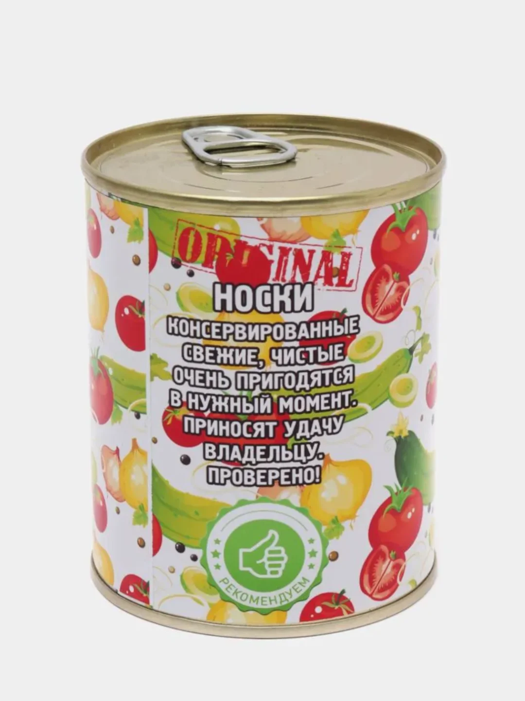 Носки мужские в жестяной банке "Дачника огородника"