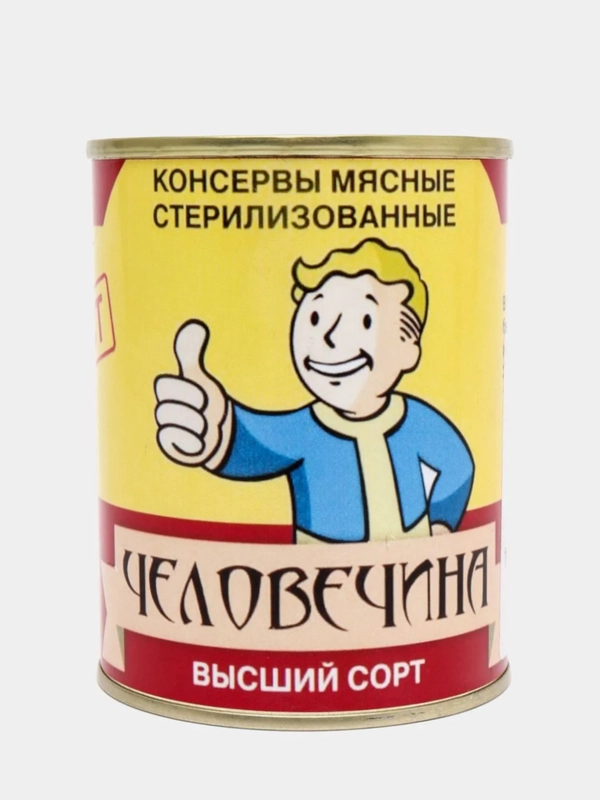 Носки мужские в жестяной банке "Человечина высший сорт"