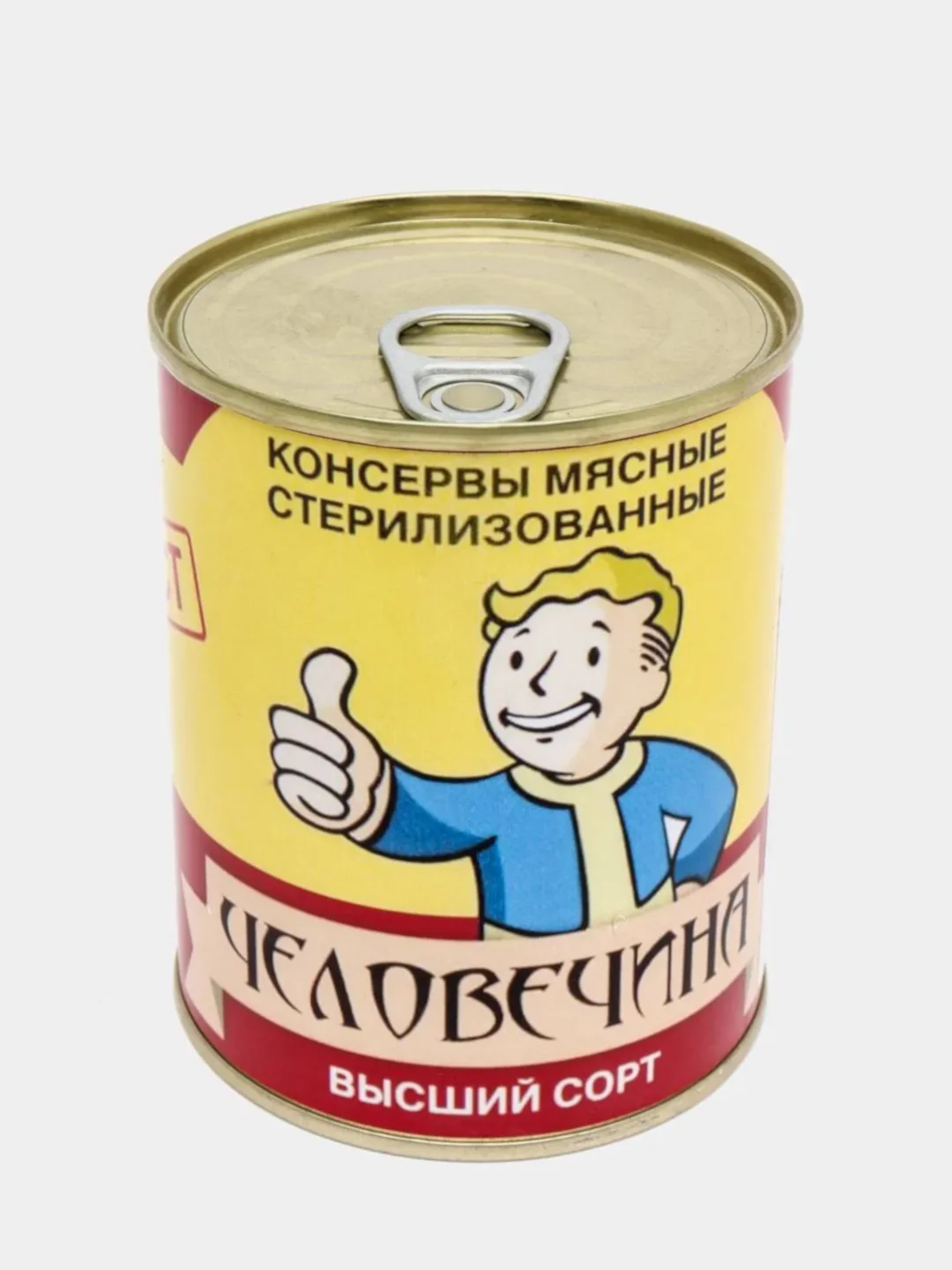 Носки мужские в жестяной банке "Человечина высший сорт"