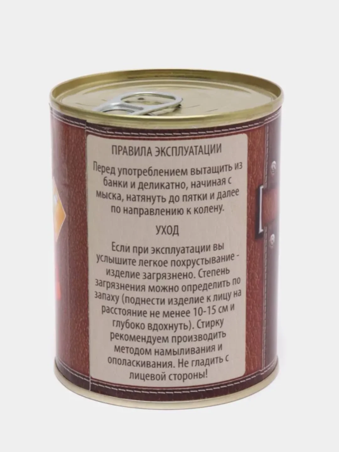 Носки мужские, в жестяной банке, "Носки холостяка"