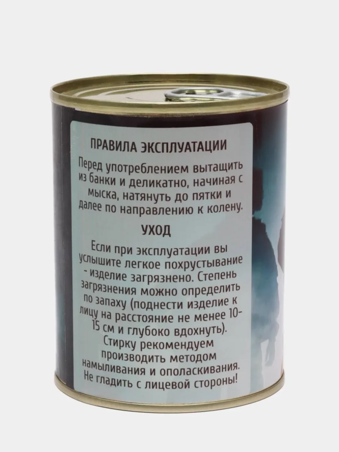 Носки мужские "Особого назначения", в жестяной банке