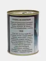 Носки мужские "Особого назначения", в жестяной банке
