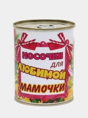 Носки женские в жестяной банке "Носочки для любимой мамочки"