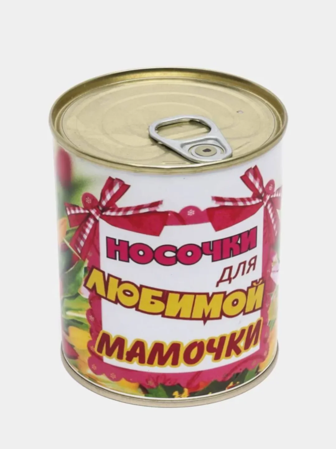 Носки женские в жестяной банке "Носочки для любимой мамочки"