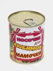 Носки женские в жестяной банке "Носочки для любимой мамочки"