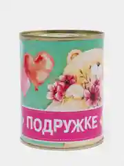 Носки женские в жестяной банке "Подружке"