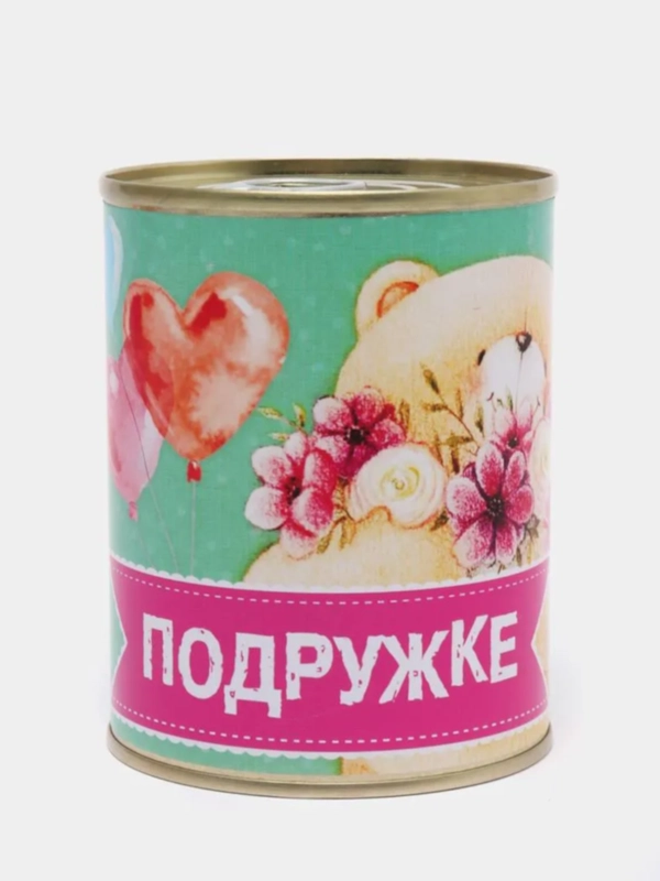 Носки женские в жестяной банке "Подружке"