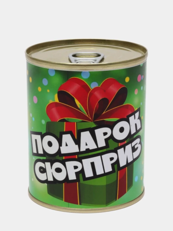 Носки мужские "Подарок-сюрприз", в жестяной банке