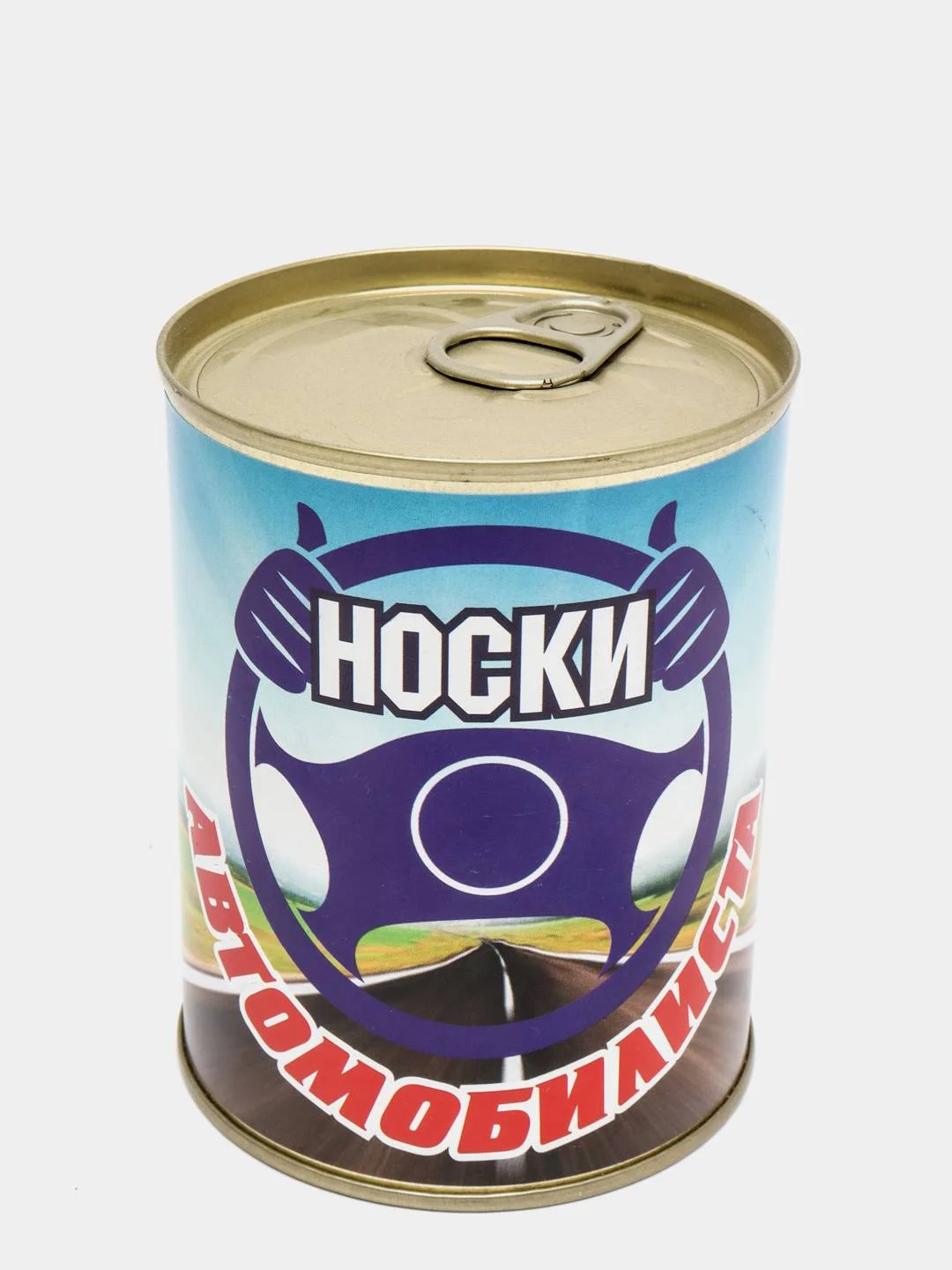 Носки мужские в жестяной банке "Носки автомобилиста"