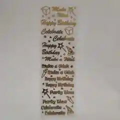 Алый наклейки контурные "С Днем Рождения"