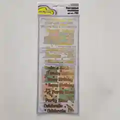 Алый наклейки контурные "С Днем Рождения"