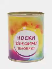 Носки мужские, в жестяной банке, "Носки чудесному человеку"