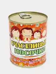 Носки мужские, в жестяной банке, "Счастливые носочки"