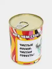 Носки мужские, в жестяной банке, "Ни в чём себе не отказывай"