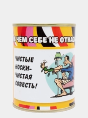 Носки мужские, в жестяной банке, "Ни в чём себе не отказывай"