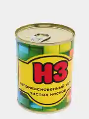 Носки мужские, в жестяной банке, "Неприкосновенный запас"