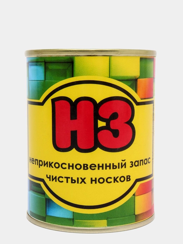 Носки мужские, в жестяной банке, "Неприкосновенный запас"