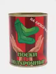 Носки мужские в банке "Подарочные"