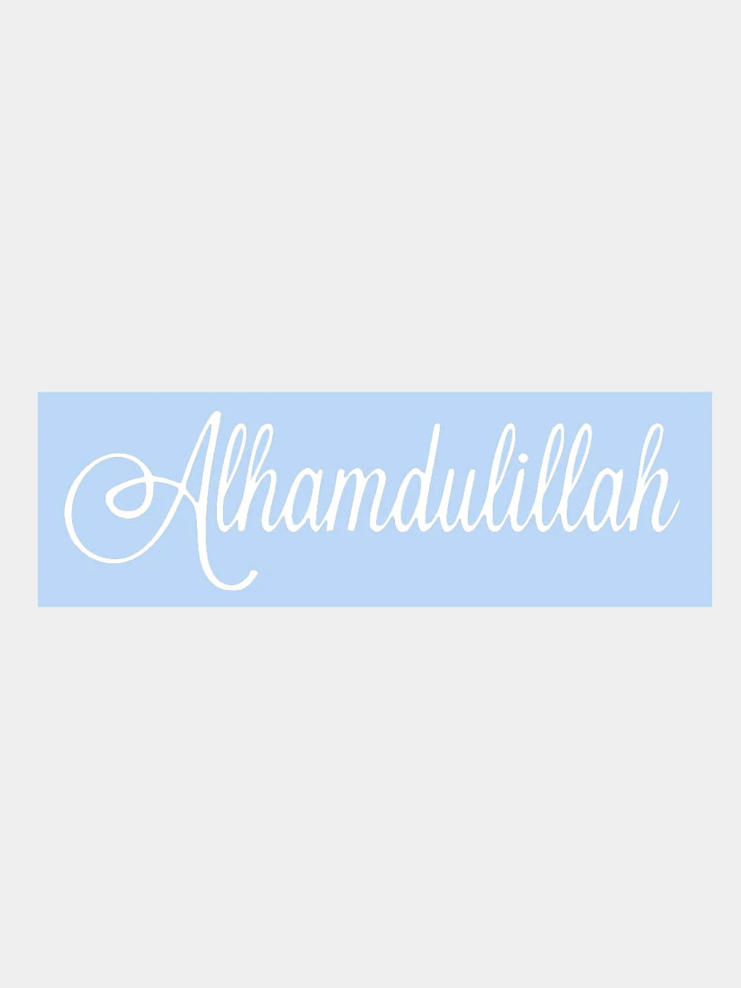 Наклейка на авто "Альхамдулиллях - Alhamdulillah" 25х7см