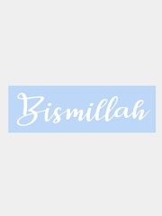 Наклейка на авто "Bismillah - Бисмиллях" 25х7см