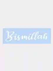 Наклейка на авто "Bismillah - Бисмиллях" 25х7см