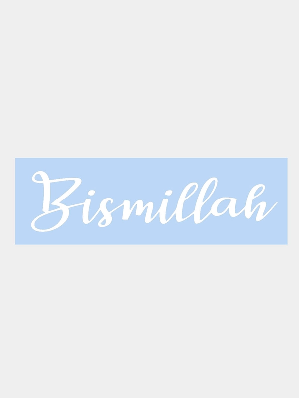 Наклейка на авто "Bismillah - Бисмиллях" 25х7см