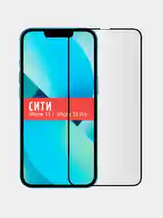 Защитное стекло для Apple iPhone 13 / Apple iPhone 13 Pro / Apple iPhone 14 на весь экран